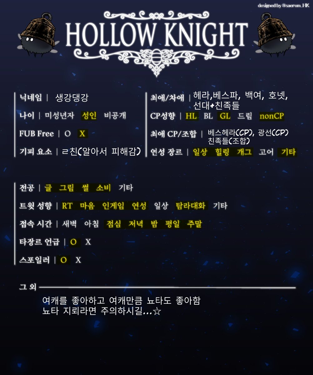 생강댕강 tweet media