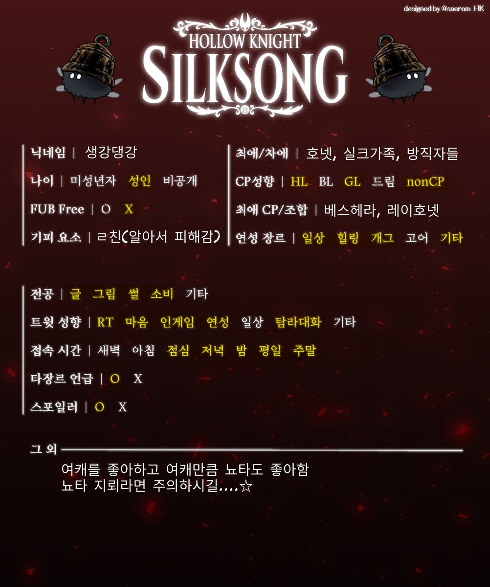 생강댕강 tweet media