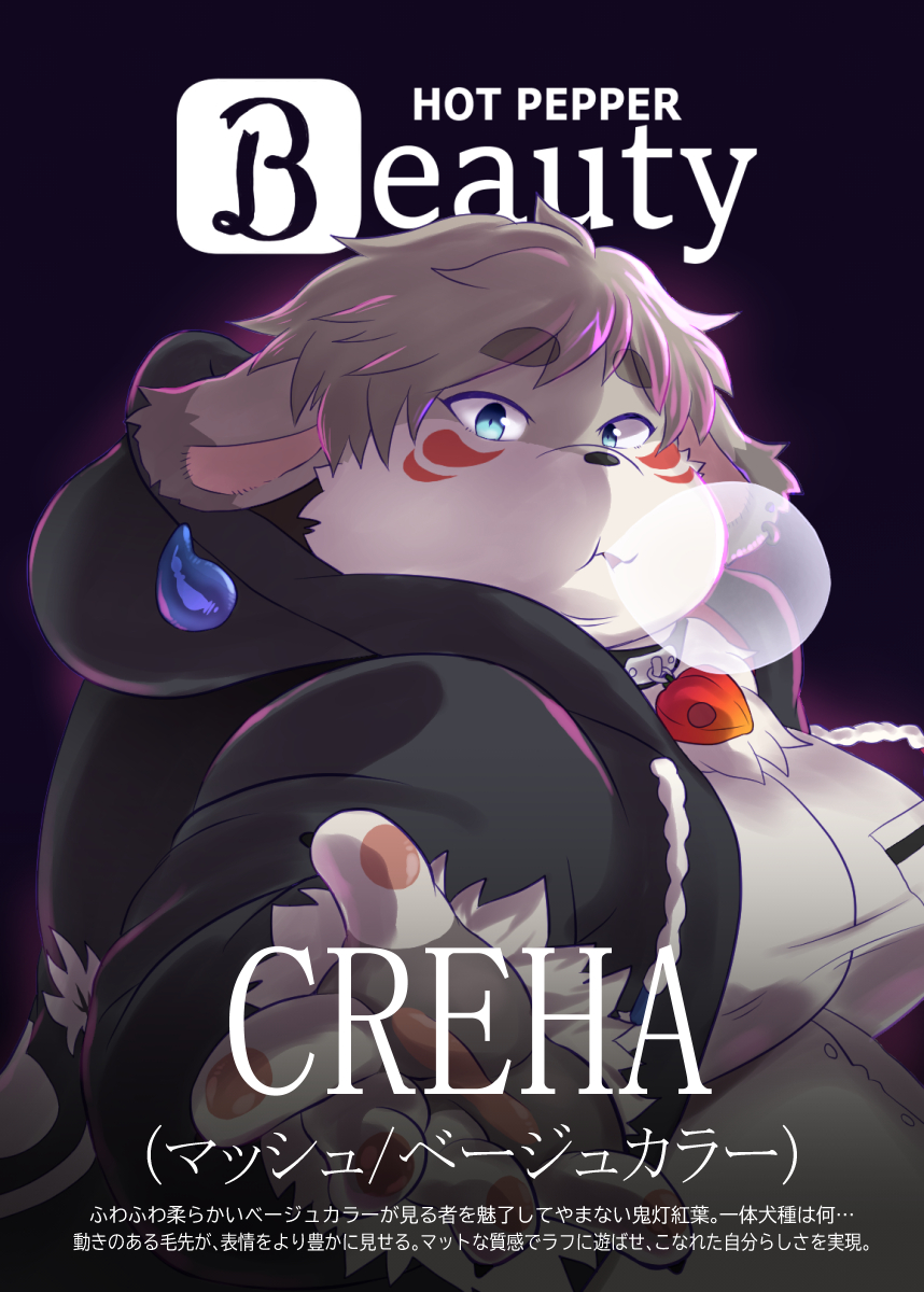 イスケ🍟グラタニティーskeb受付中 tweet media