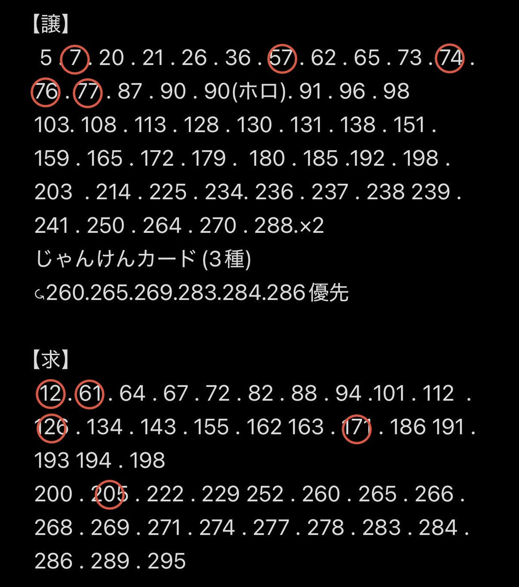 さくら tweet media