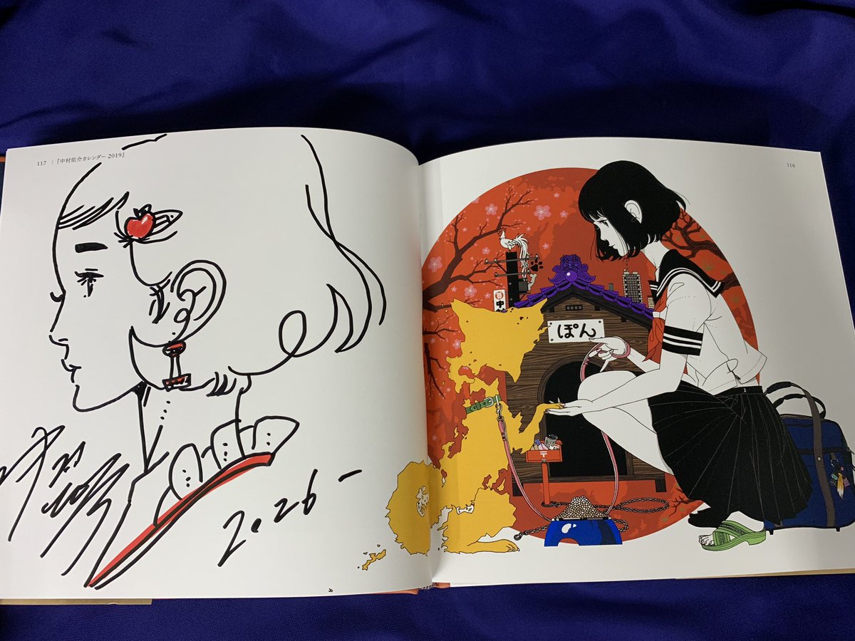 中村佑介 READ カバー全集 2005-2025 イラスト入り ミニサイン色紙 中村佑介 READ カバー全集 2005-2025 イラスト入り ミニサイン色紙