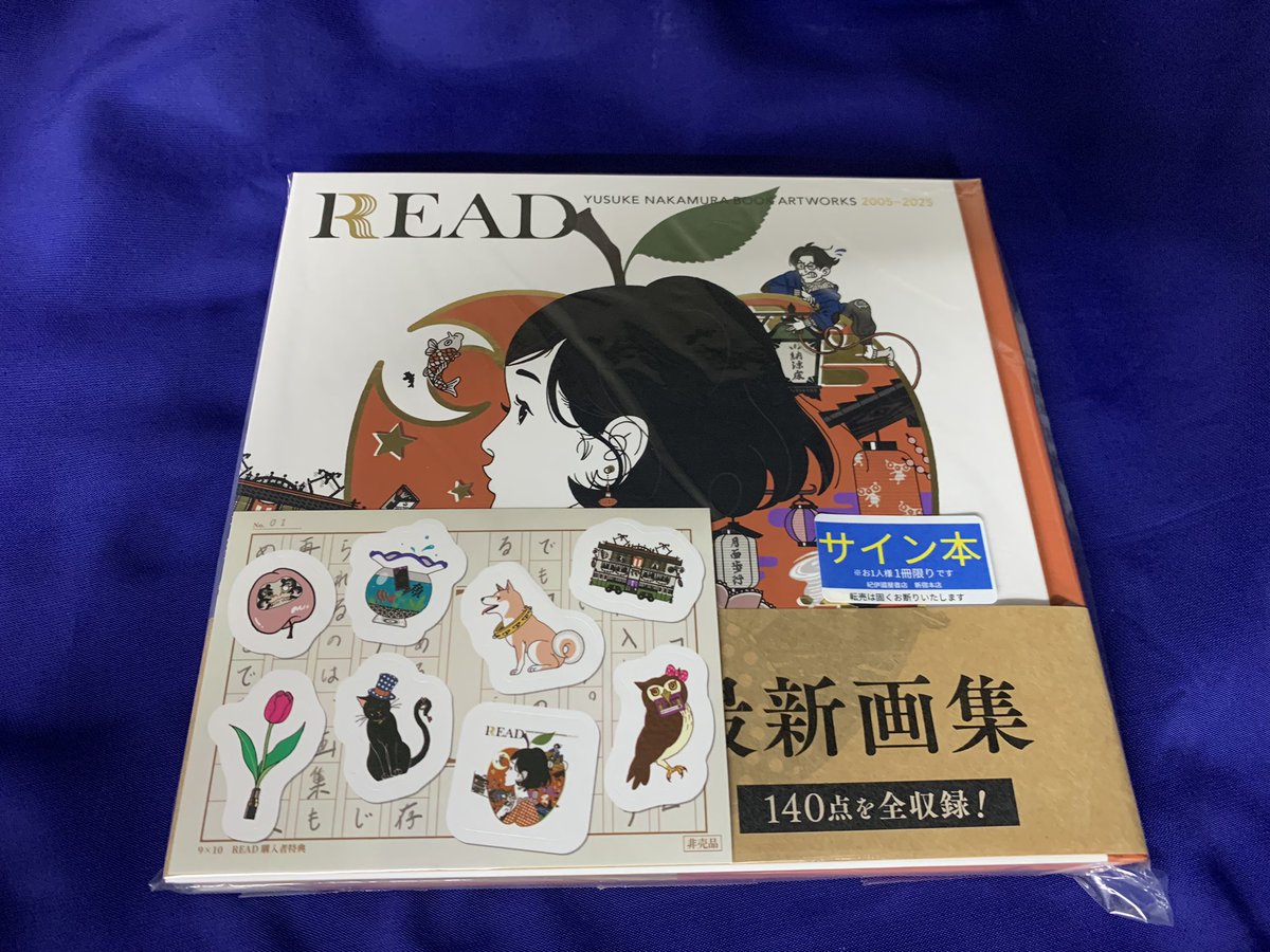 中村佑介 READ 書籍カバー全集 2005-2025 イラスト入りサイン色紙 中村佑介 READ カバー全集 2005-2025 イラスト入り ミニサイン色紙
