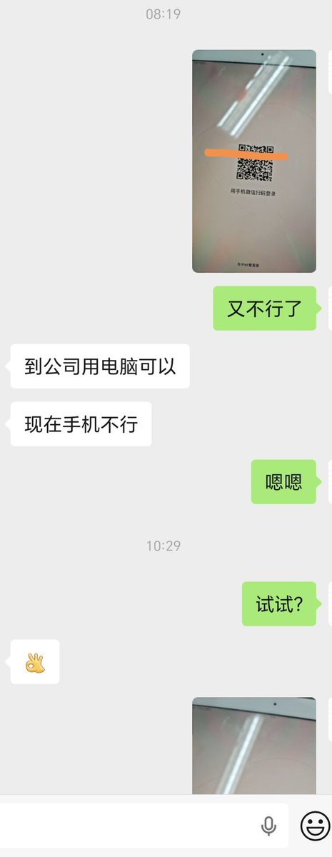 北京FQ tweet media