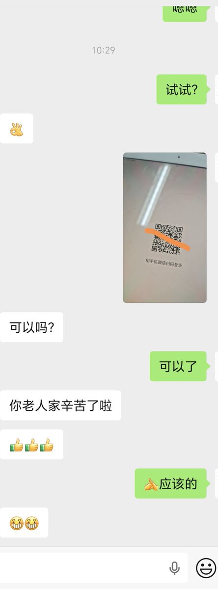 北京FQ tweet media