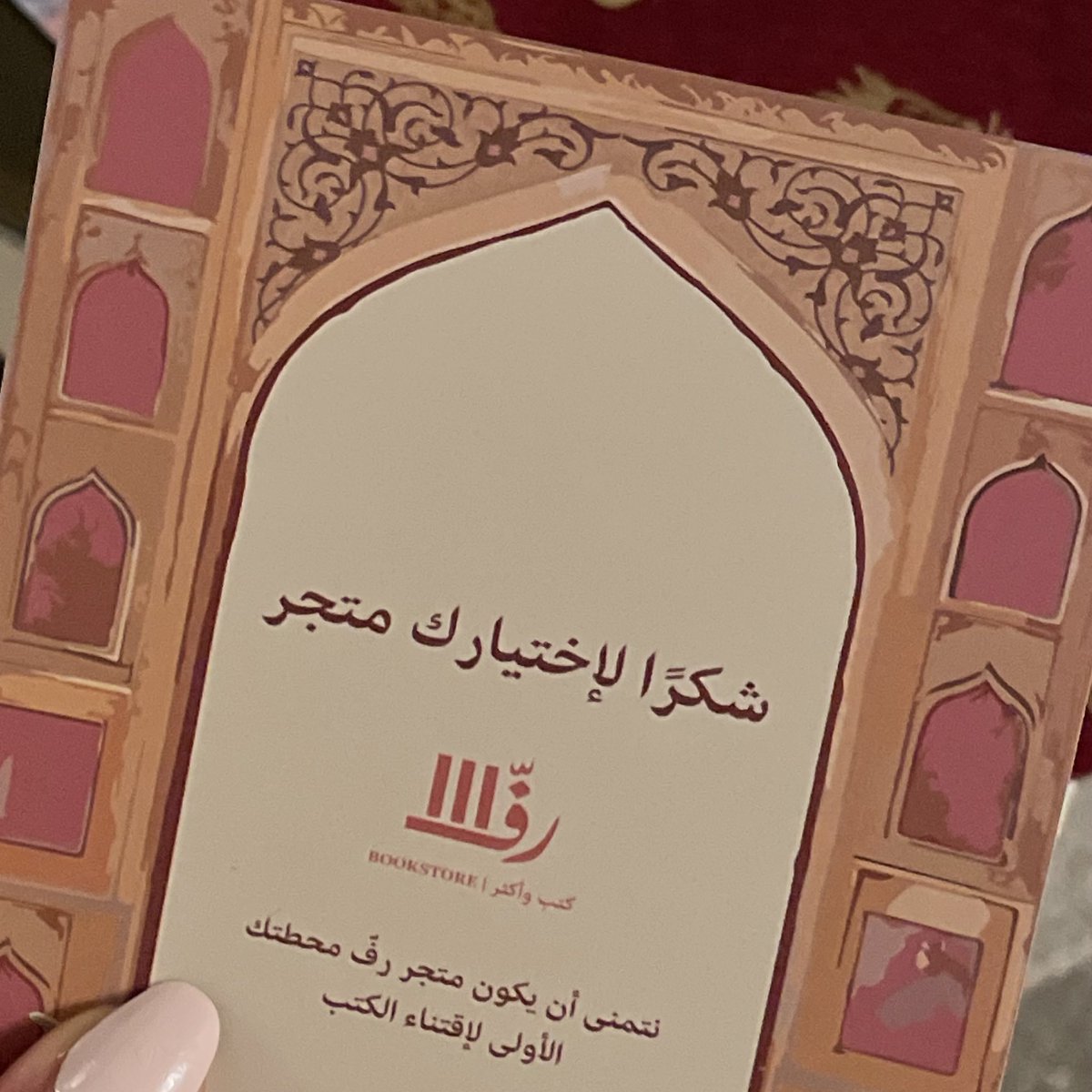 لَيلاء tweet media