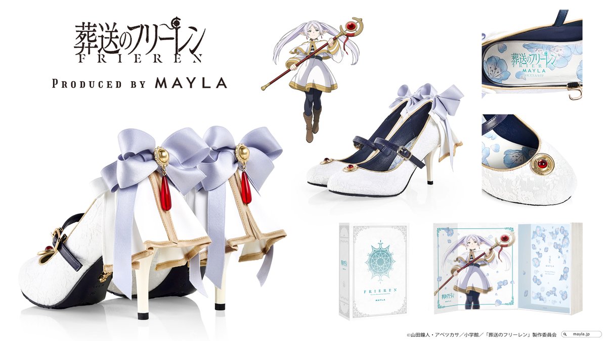 『#葬送のフリーレン　アイコニックパンプス』
作品の世界観を詰め込んだパンプス
mayla.jp/SHOP/sha2507.h…

＃フリーレン #frieren #MAYLA