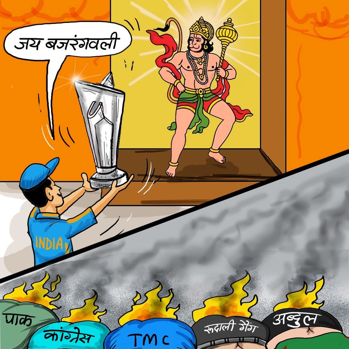 Jai Bajrangbali ❤️