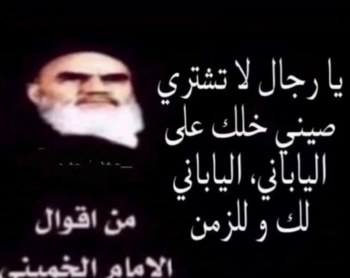 ابو اصىيل| الاحتياطي tweet media