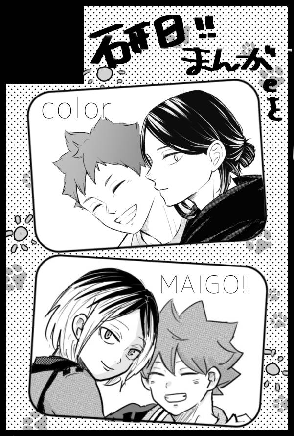 【サークル参加します!!】05月06日（東京）SUPER COMIC CITY 33-day2-内 SUPER RTS!! 2026｜ #イベントGO_赤ブー akaboo.jp/event/item/202…
いろさんと合同で出ますッ🐾☀✌
よろしくお願いします🥳🌈🌈