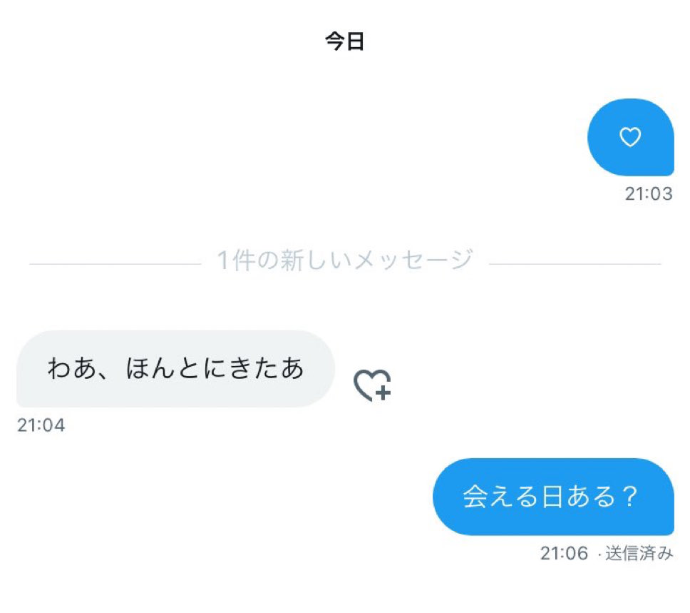 GlorianeJ68832's tweet photo. ひますぎていいねでDM秒
#いいねでDM #彼氏募集中 #自撮り界隈 https://t.co/kVuvru332C