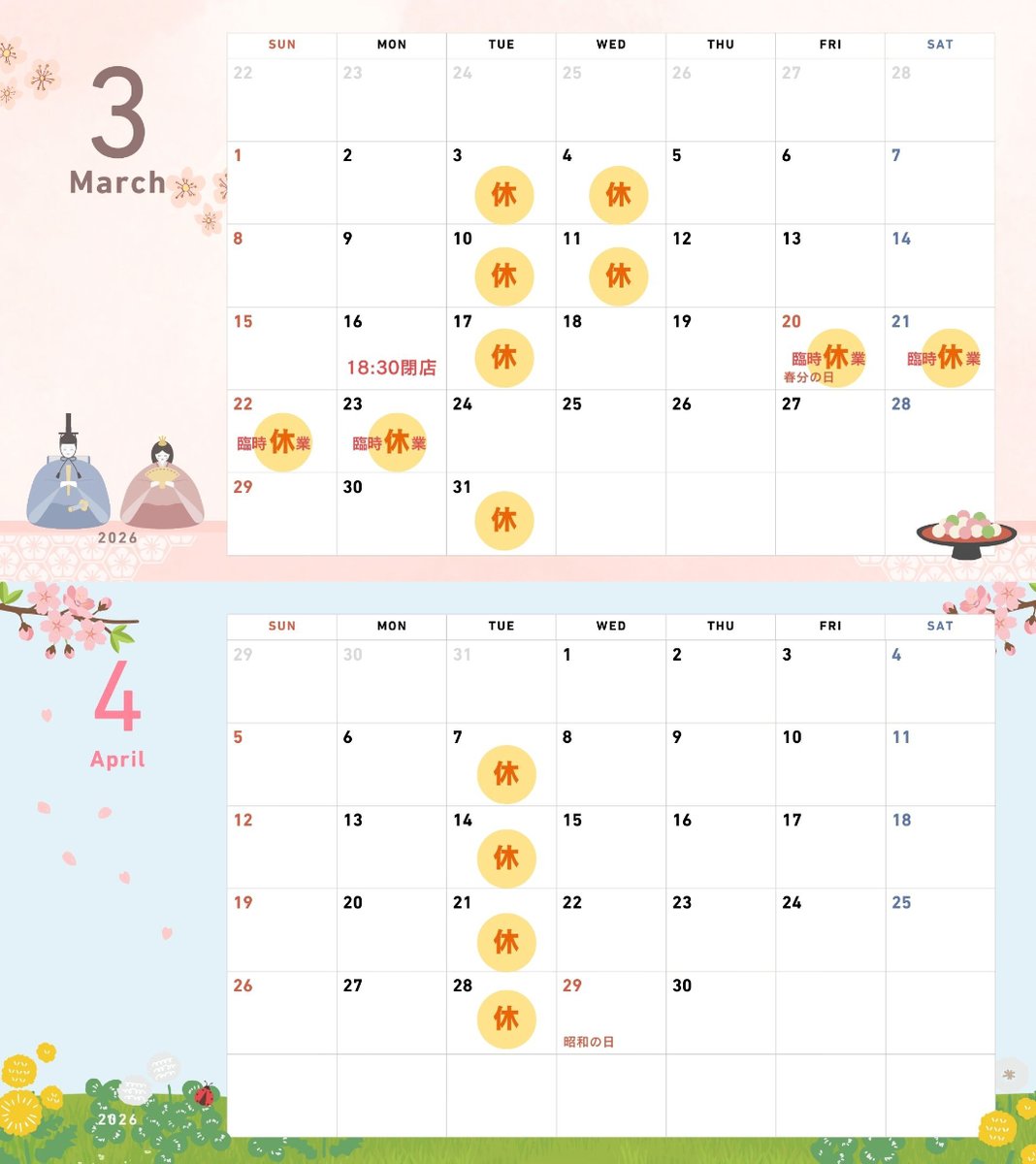 サイクルファクトリー tweet media