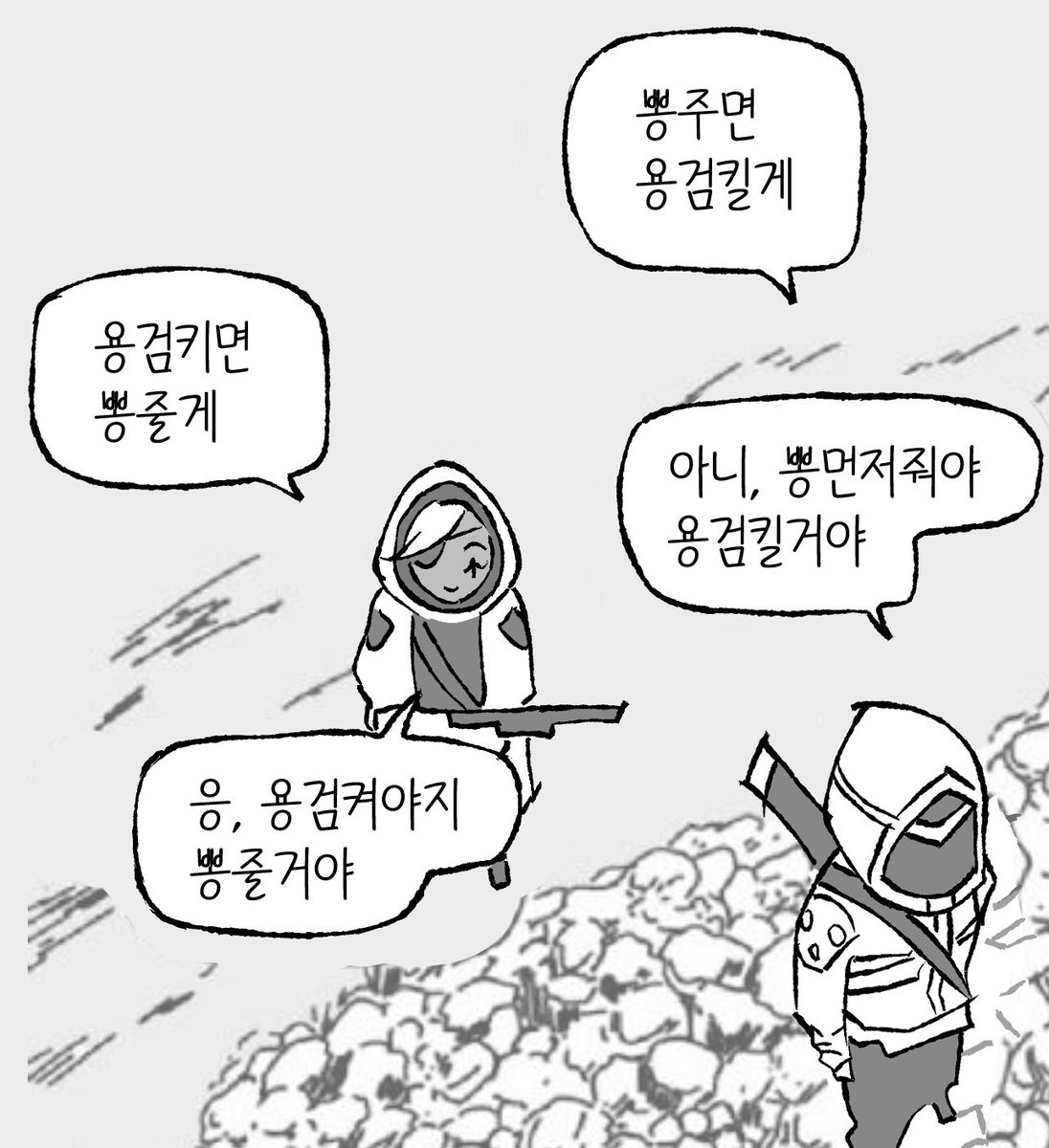 게이를체험하시오 tweet media