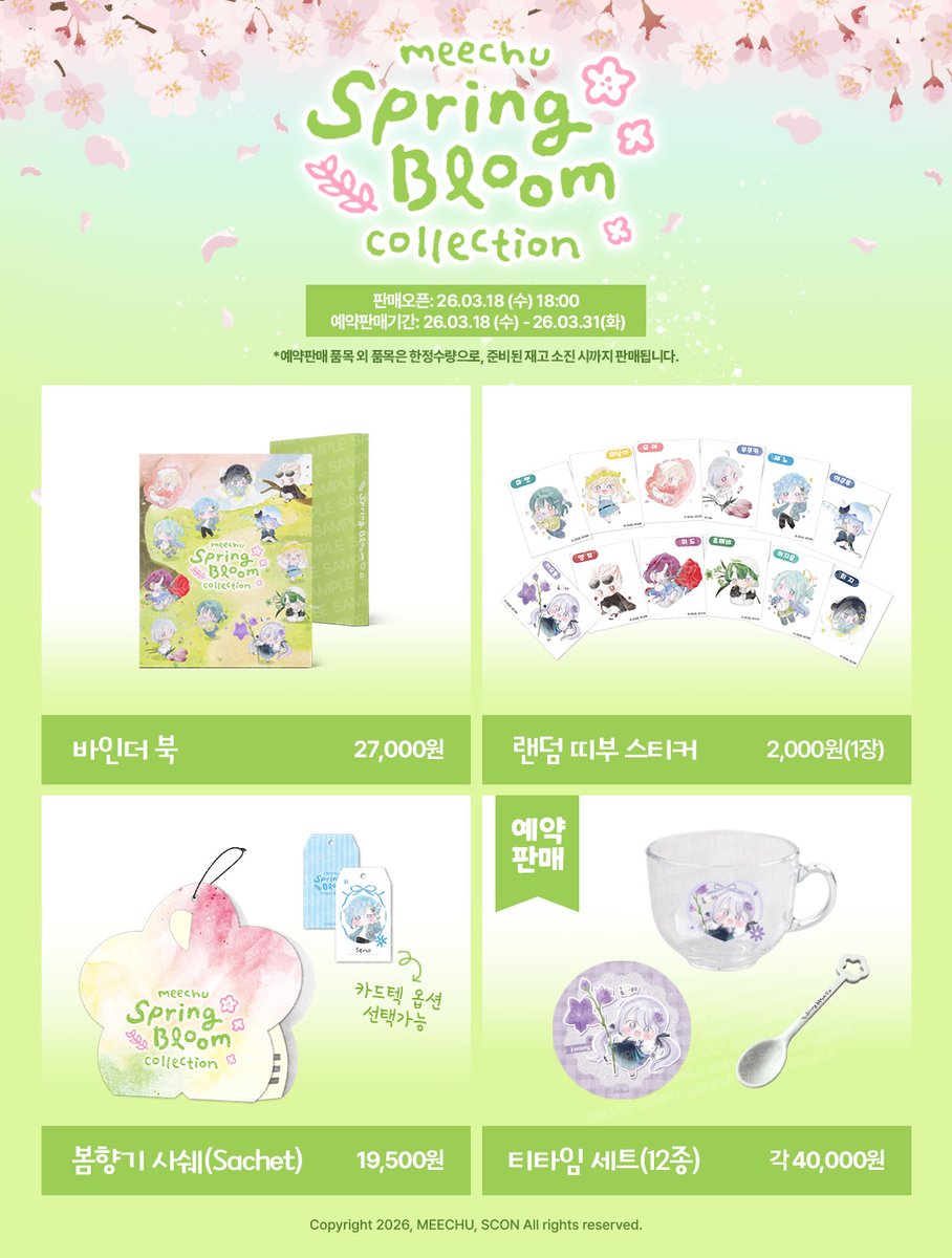 scon_store tweet media