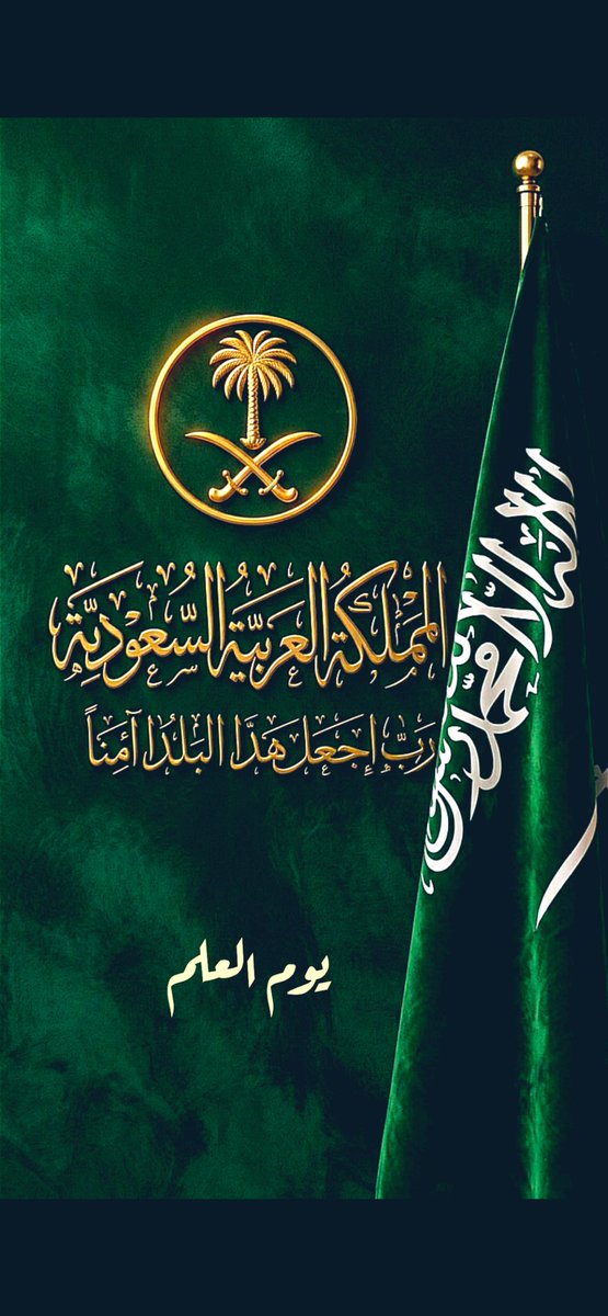 ثقافة وفنون الحدود الشمالية tweet media