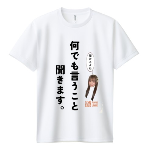 成沢くれは生誕アカウント tweet media