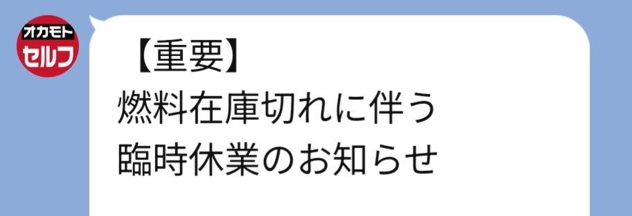 うちの妻はがんこちゃん tweet media