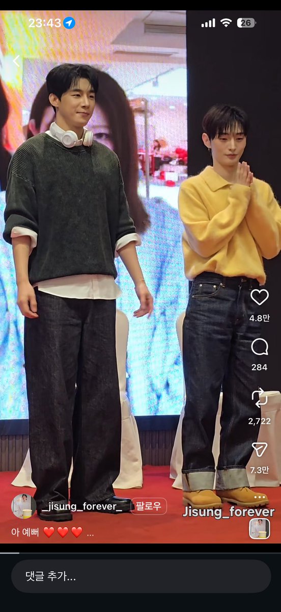 윤지성 비율이 원래 저랬나?;;; 당황스러움