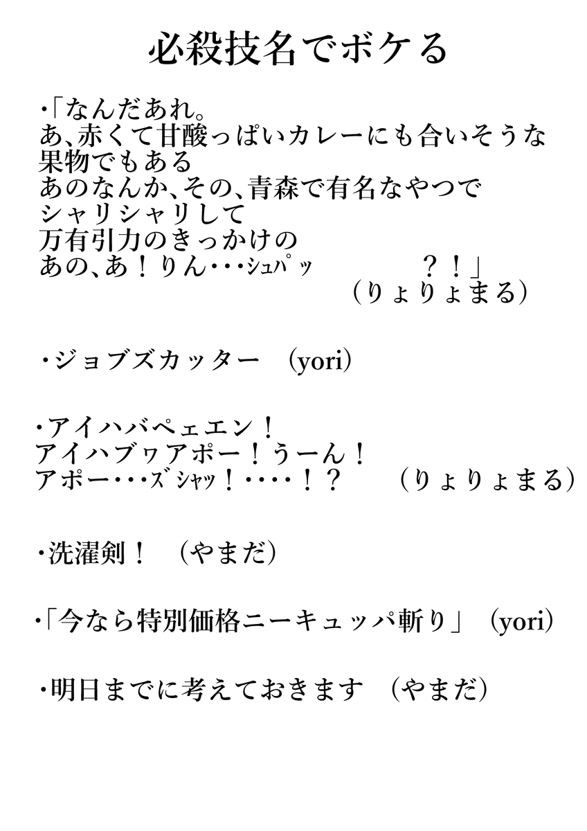 たんけだ🎃 tweet media