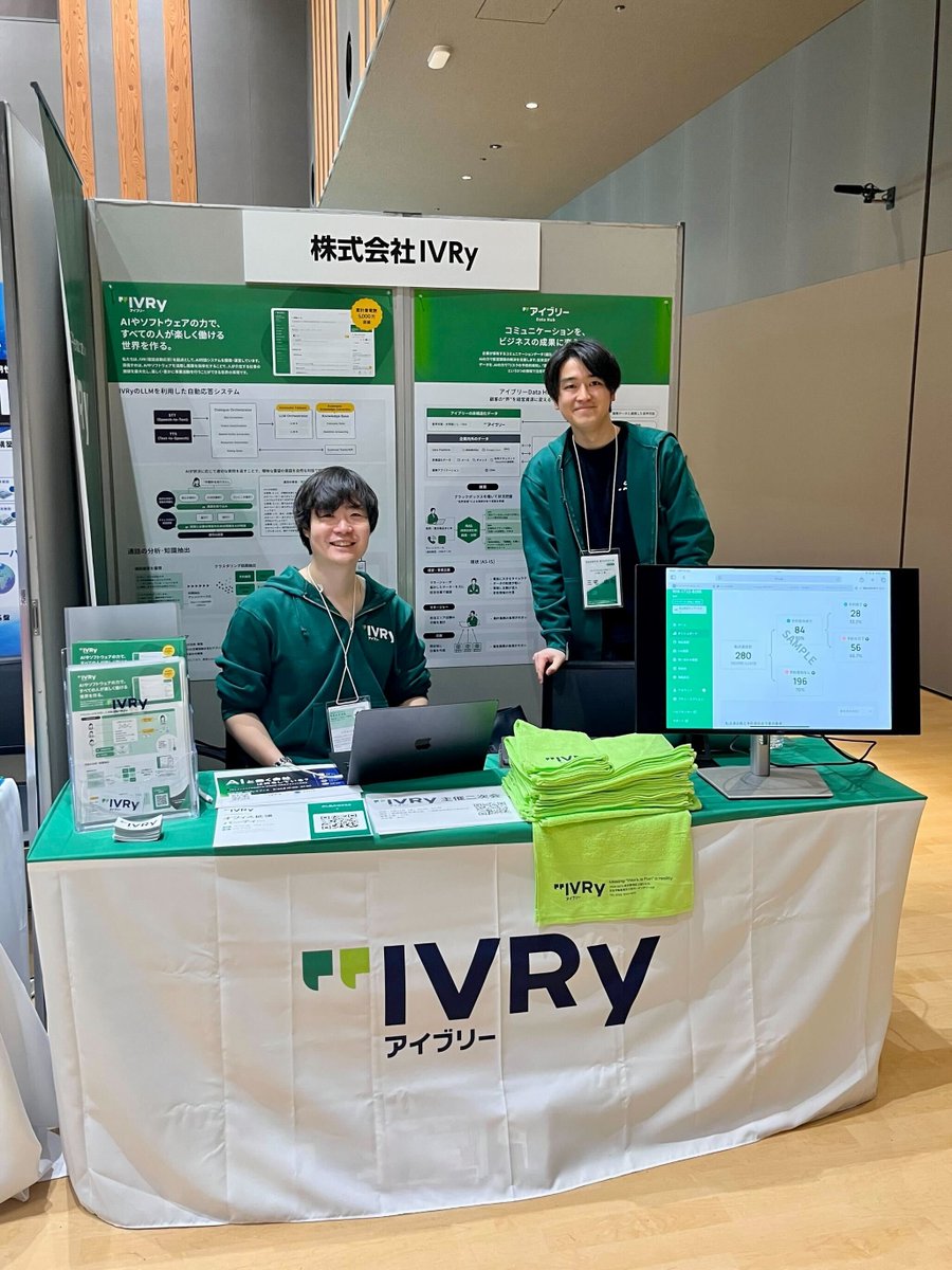 IVRy Tech tweet media