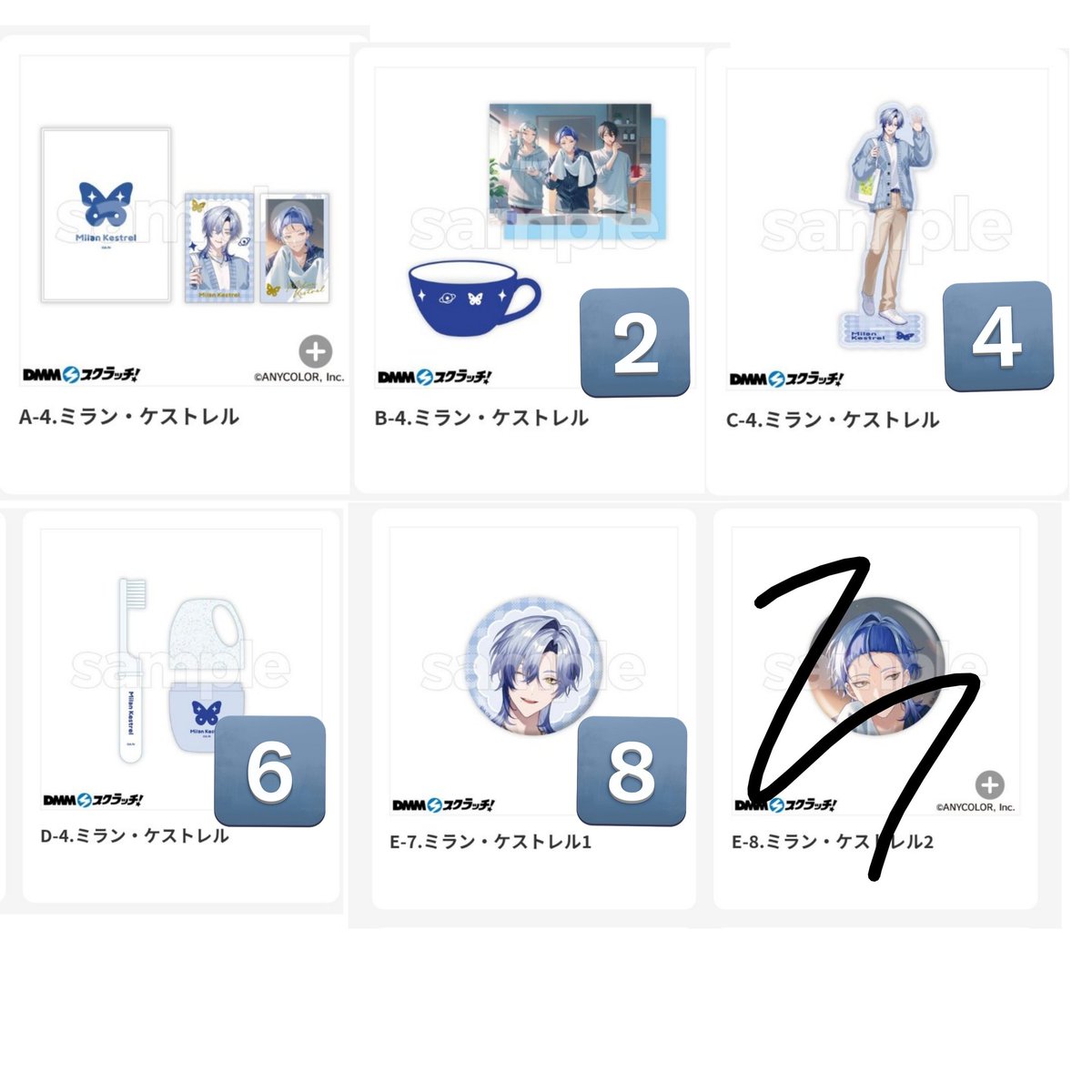 かなつがわ tweet media