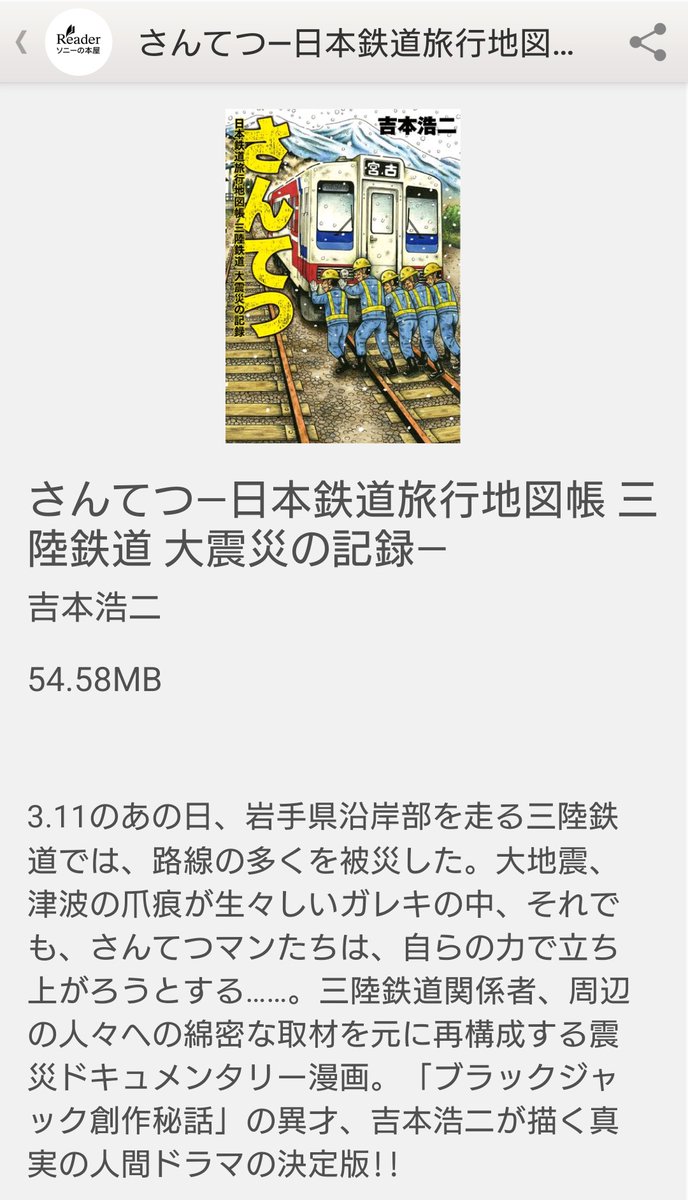 まくらたか(みんな幸せになればいいのに) tweet media