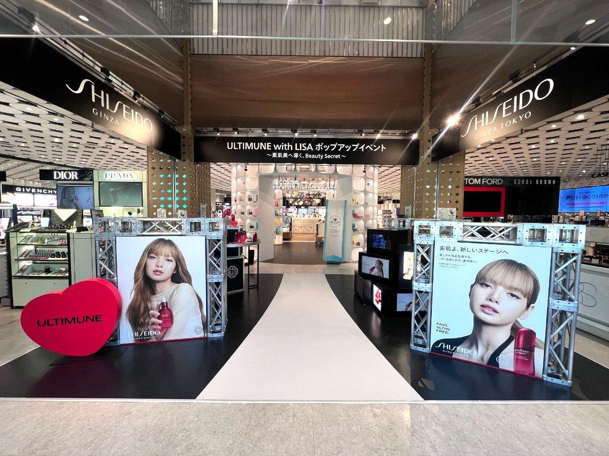 @cosme TOKYO公式（アットコスメトーキョー・東京） tweet media