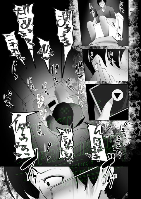 【配信先追加】妻を寝取らせた俺は、間違っていたのだろうか。 DLsiteとメロンでも配信開始しました!よろしくお願いいたします!