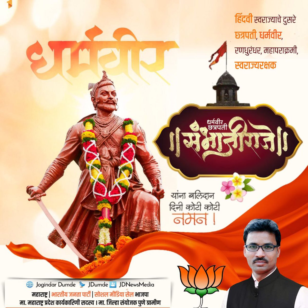 🇮🇳 JDumde 🦁࿐ tweet media