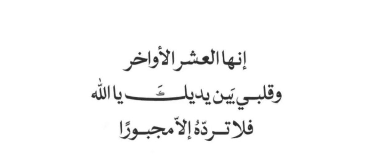 _AMAL9920's tweet photo. https://t.co/SehxjfoPor