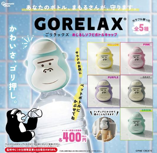 【公式】ピーナッツ･クラブのカプセルトイ tweet media