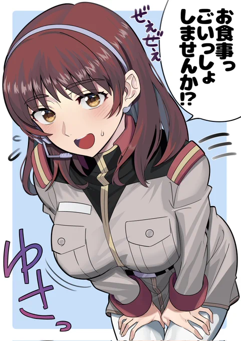 #ノエル・アンダーソンの乳は盛った方が楽しい協議会 ペターンズに対抗して 巨乳ゥーゴを設立します。