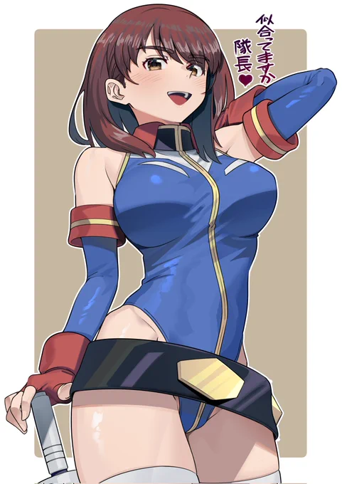 #ノエル・アンダーソンの乳は盛った方が楽しい協議会 ペターンズに対抗して 巨乳ゥーゴを設立します。