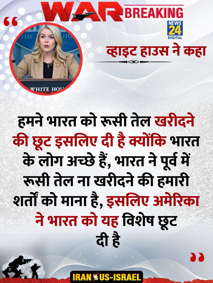 ishuklasir's tweet image. #Surrender_Modi??? 
#UsIranwar #Russia