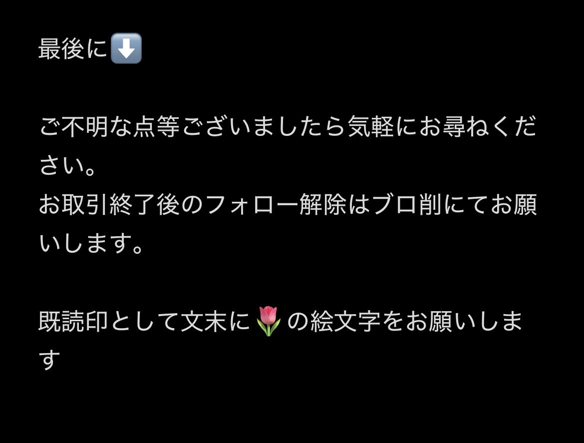 もに@取引￤固ツイ必読 tweet media