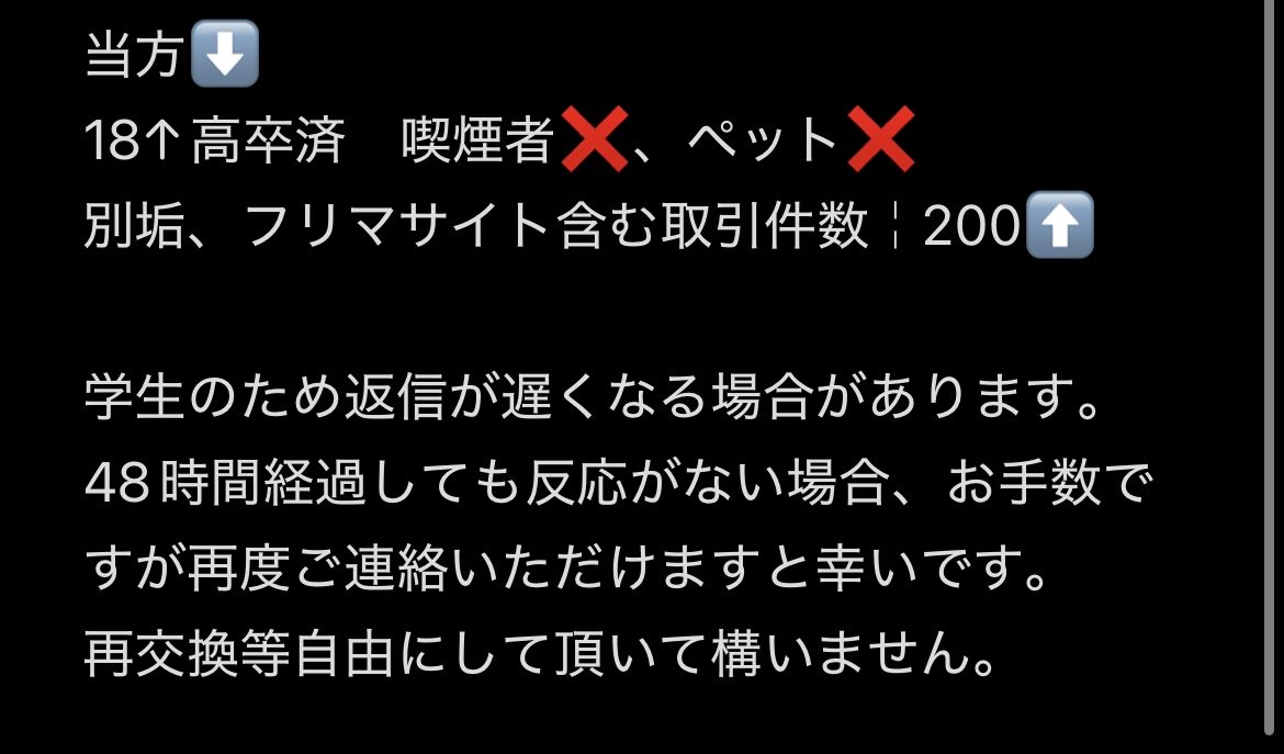 もに@取引￤固ツイ必読 tweet media