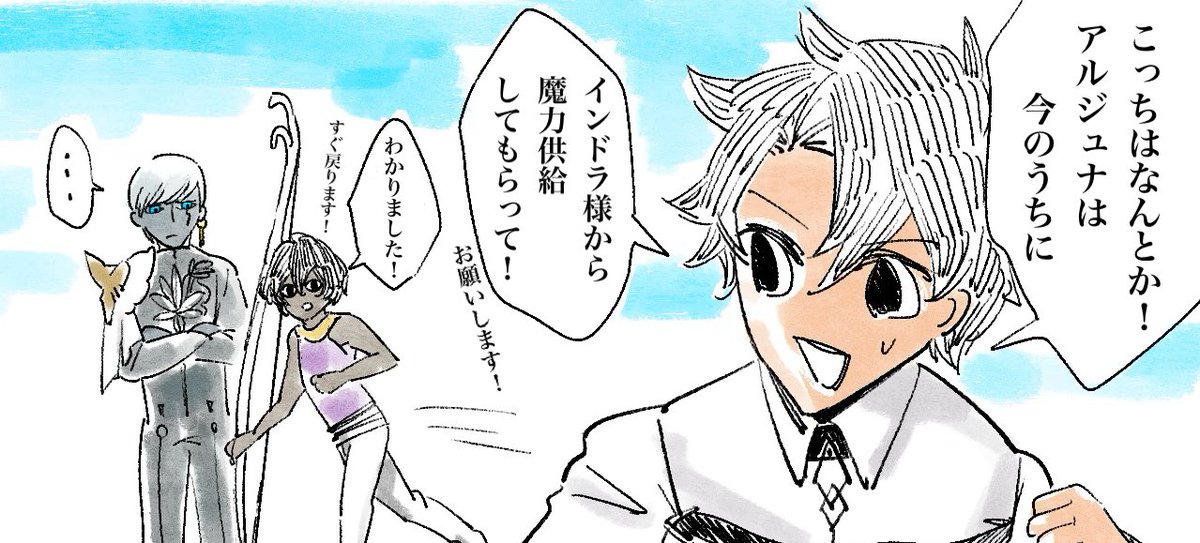 わたしのかくぐだ男の目ってたいていこんな感じですね 
