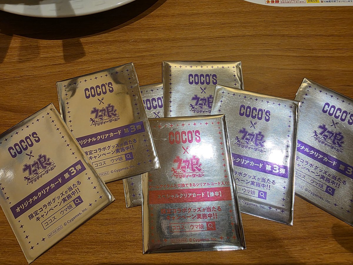 유나_세븐 tweet media