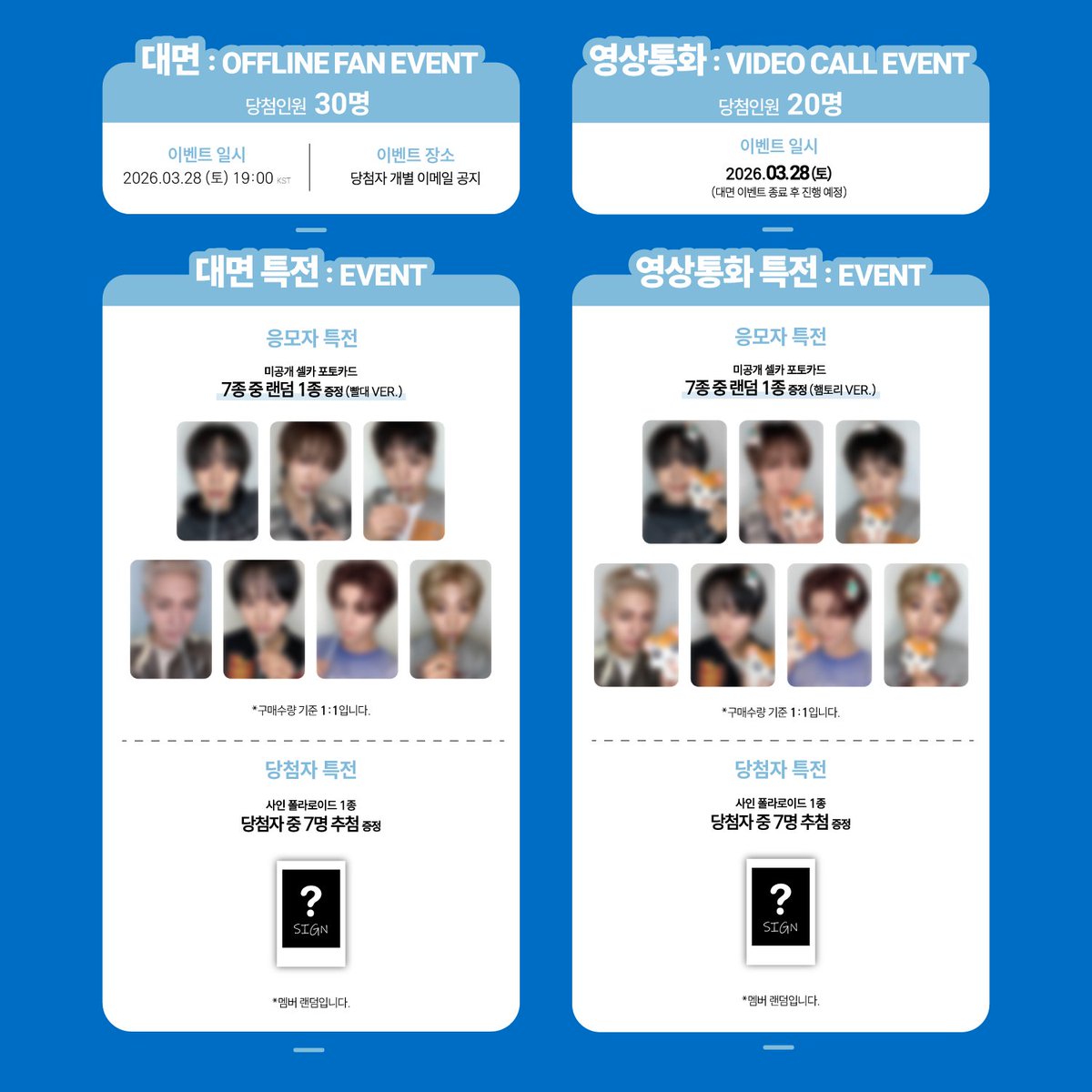 BEATROAD_EVENT tweet media