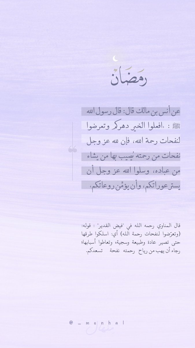 لينـا tweet media