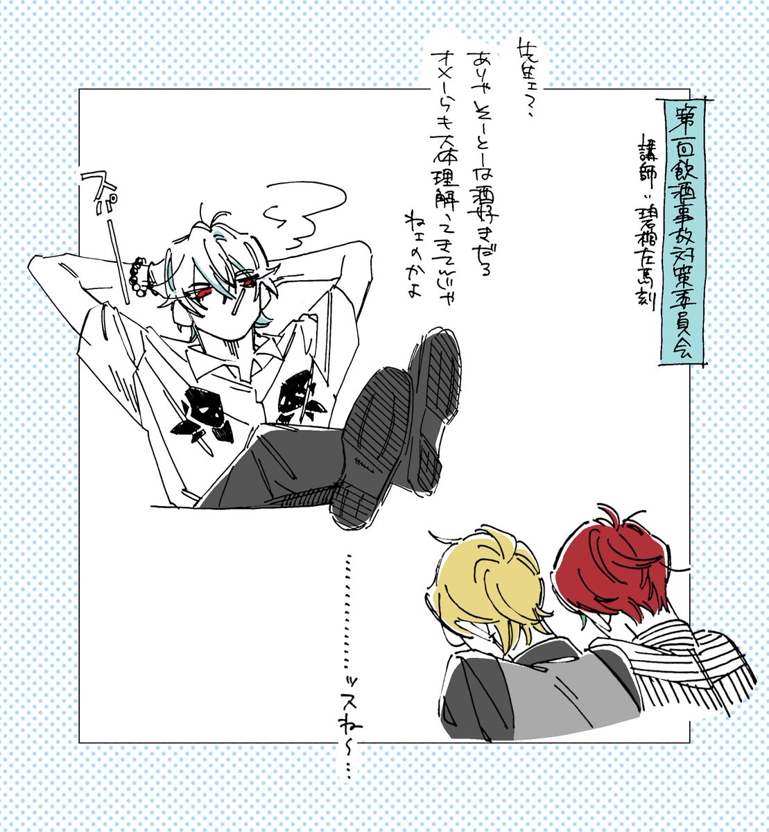 ome_let_3's tweet photo. サマトキサマとおさな https://t.co/ERe4boYgfG