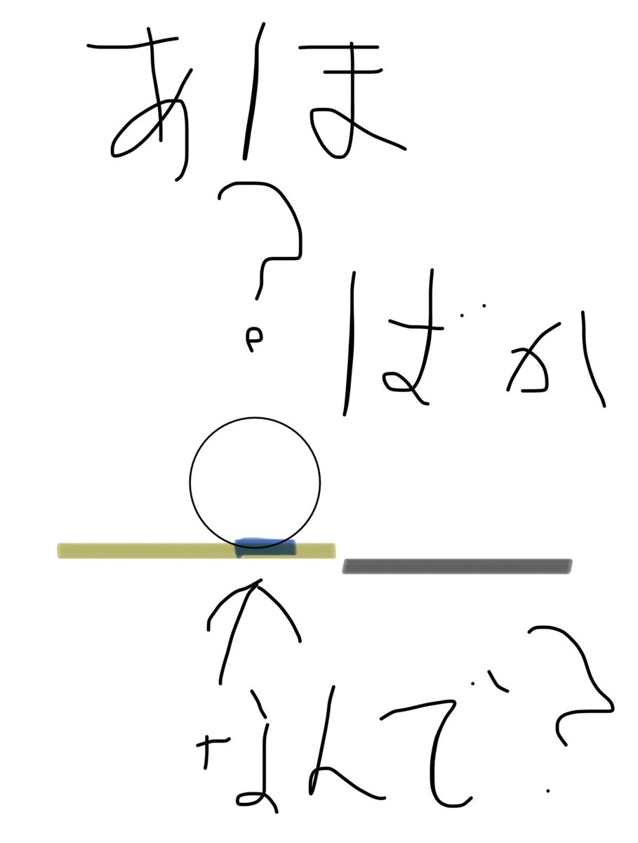 まいす tweet media