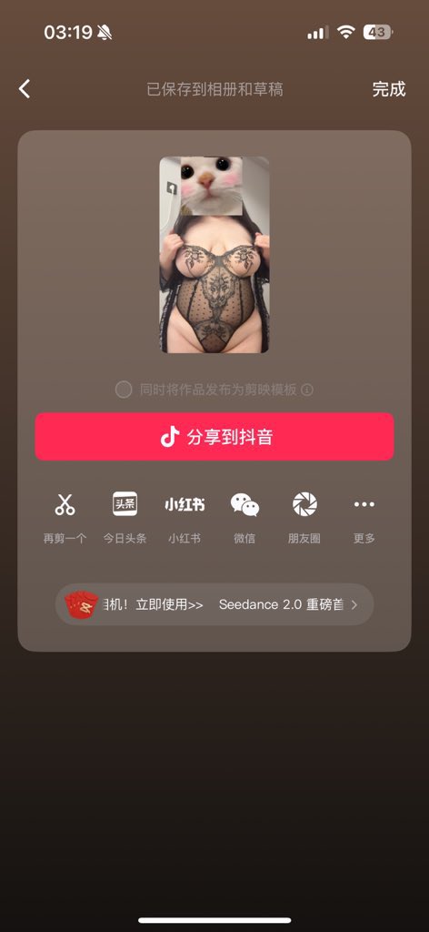 熙宝 tweet media