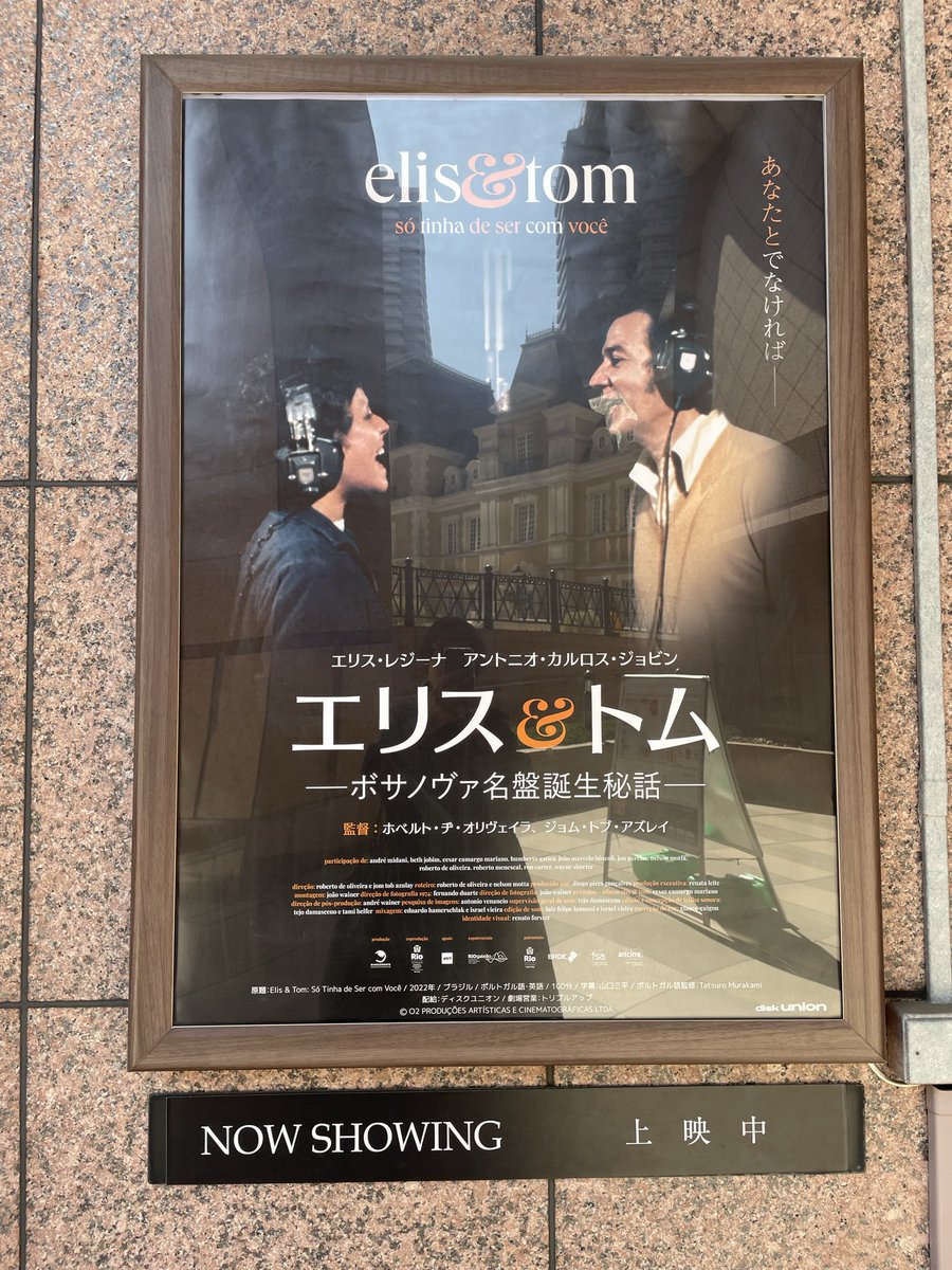 nobie_n's tweet photo. 最高だった。Luizãoに会えた🥹 https://t.co/c9iDQrf4fx