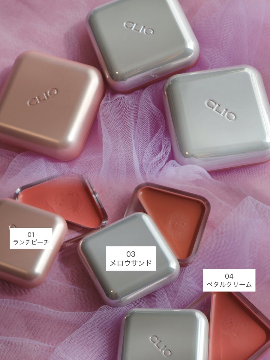 usapyon2118's tweet photo. #コスメ購入品
CLIOのエッセンシャルリップチークタップブラー。01がお気に入りすぎて03.04をオリグロで買ったのでスウォッチ。ふんわり発色のマットタイプでぼかしやすくて自然🌿
ツヤツヤのリキッドチークもクリームチークも心惹かれるけどわたしはマットタイプの方が使いこなせるんだろうな〜☁️ https://t.co/vqmrpymAyM