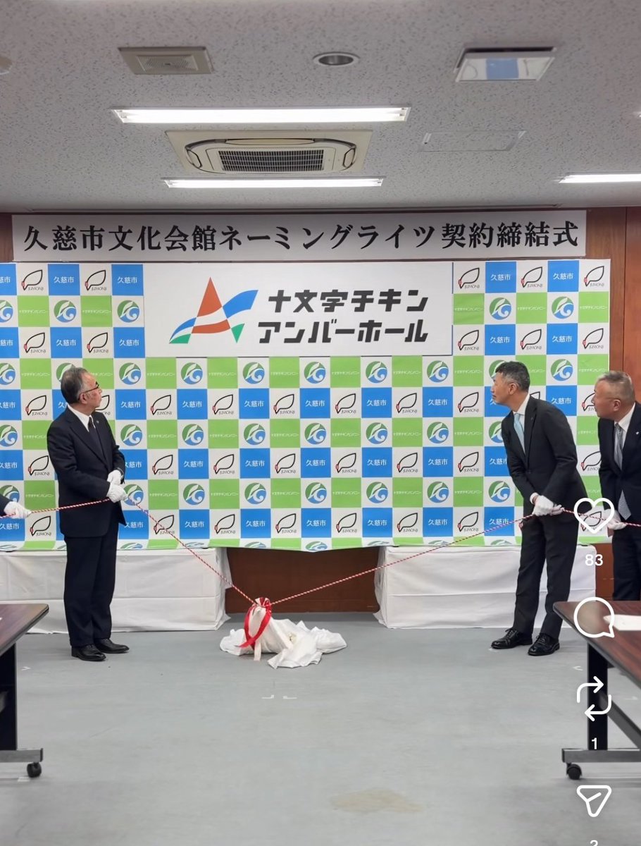 iwa613's tweet photo. ビビリな文化会館みたいになっててワロタ https://t.co/N9WZK91zuo
