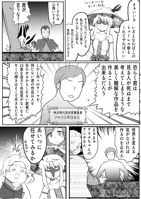 たるとマギカの記憶の窓開放記念に再掲 記念とか関係なく普段から再掲してるけど 