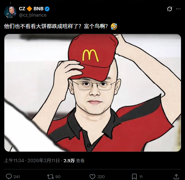 Czn Rrrrr CZ又发单词啦 看着走的不错 整了点玩玩 0x6d785b0855f371954d8d244dcaf534f1f57e4444