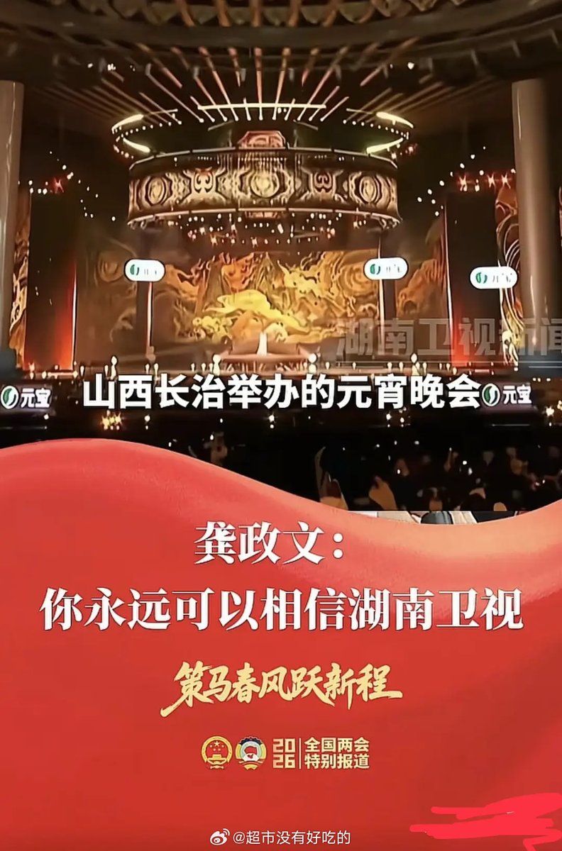 ☁️ Only XiXi 🦁 Tang Lici's Loyal Slave 🐉🦊🪈 tweet media