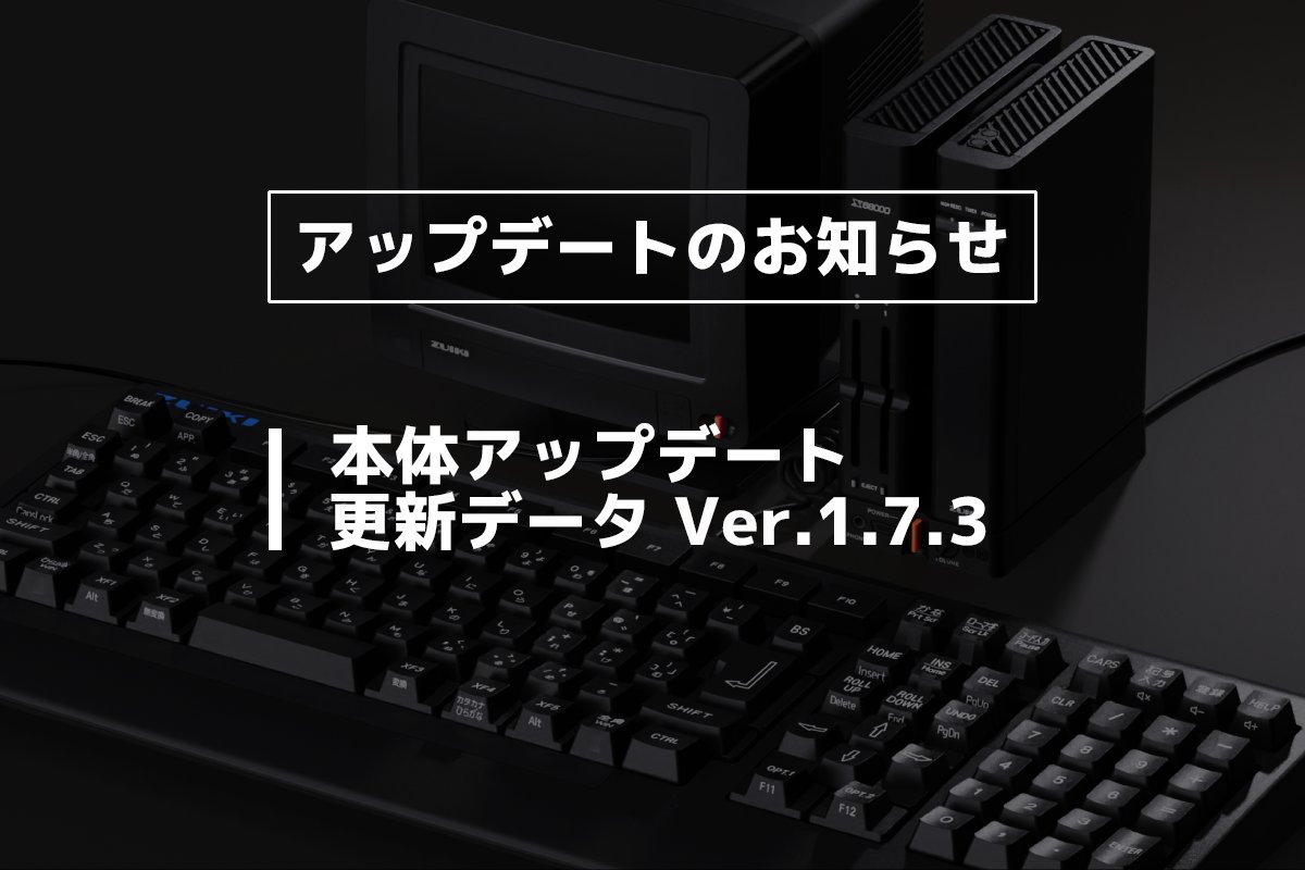 株式会社 瑞起（ZUIKI Inc.） tweet media