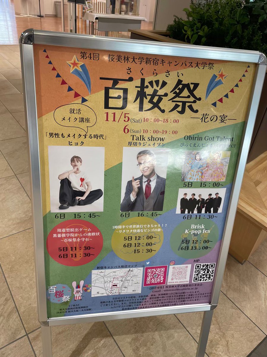nan_smiler's tweet photo. 20221106🌻
桜美林大学祭 「百桜祭」
@shinee05_ https://t.co/u1dNKJYaaG